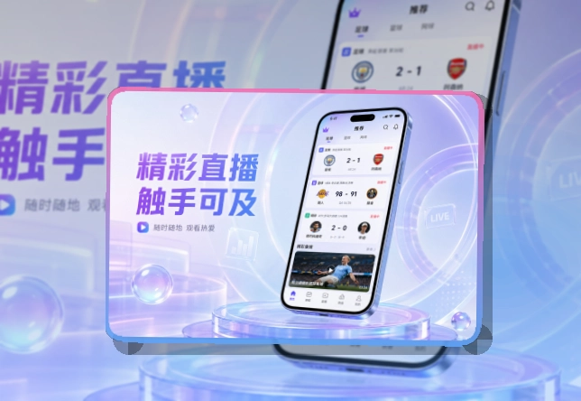 开云APP下载